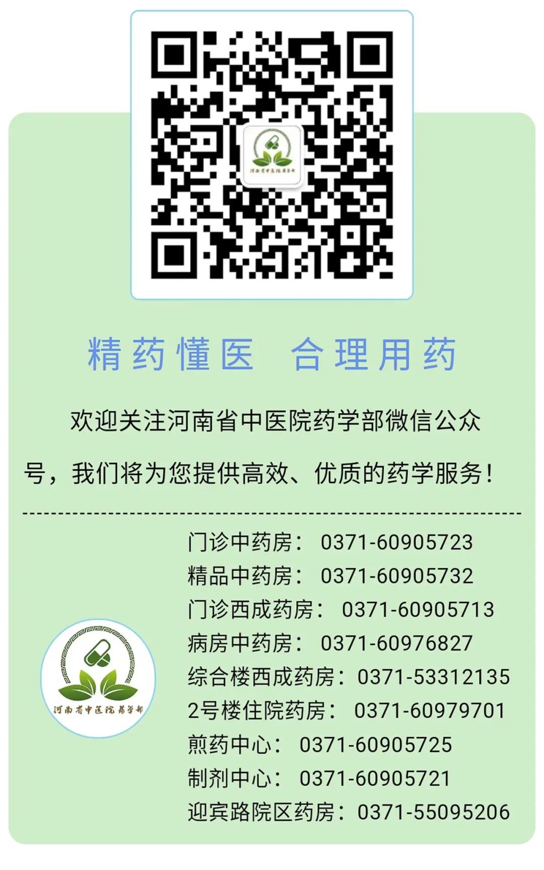 微信圖片_20210505193510.jpg
